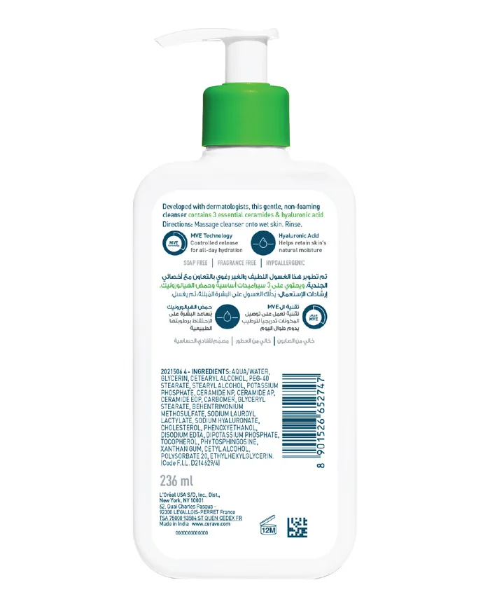 CeraVe Gel-Crème Oil Control — 52ml