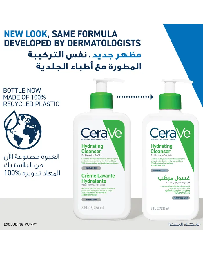 CeraVe Gel-Crème Oil Control — 52ml